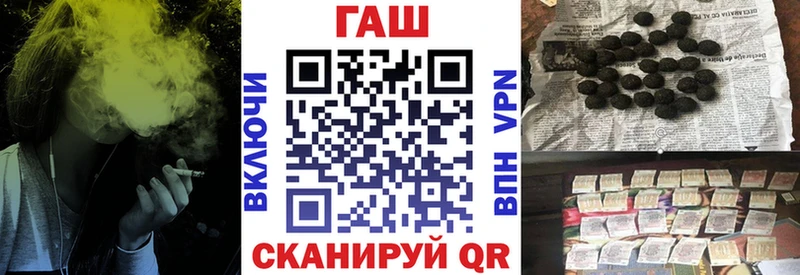 Магазины продажи наркотиков Воскресенск МАРИХУАНА COCAIN Галлюциногенные грибы APVP Мефедрон Гашиш