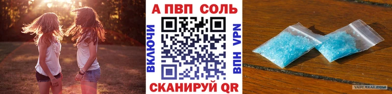 Alfa_PVP крисы CK  наркота  Воскресенск 