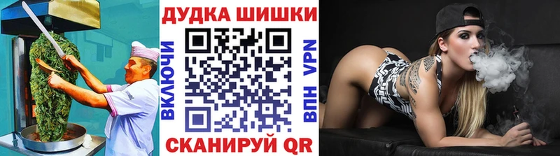 Еда ТГК конопля где купить наркоту Воскресенск