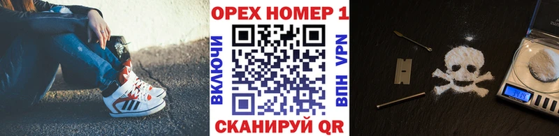 Кокаин 99%  наркотики  Воскресенск 