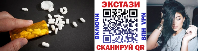 закладки  Воскресенск  Ecstasy таблы 