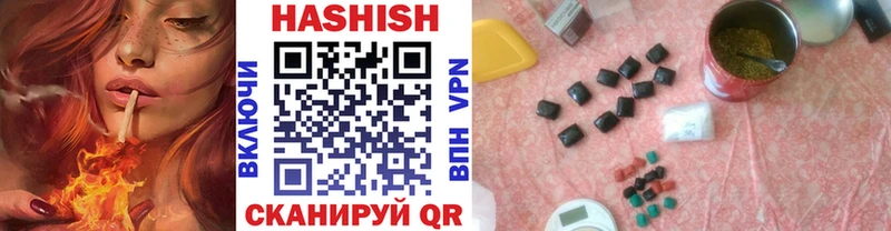 ГАШ VHQ  Воскресенск 