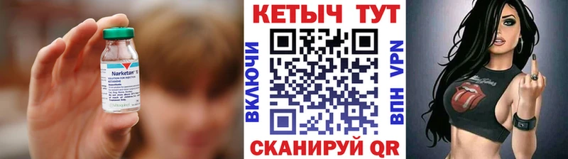 КЕТАМИН ketamine  kraken ТОР  Воскресенск 