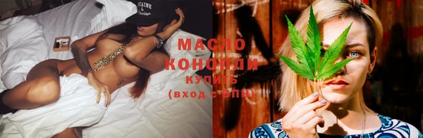 ПСИЛОЦИБИНОВЫЕ ГРИБЫ Богородск