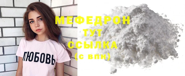 мескалин Богданович