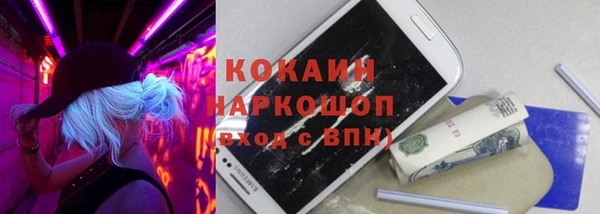первитин Верхнеуральск