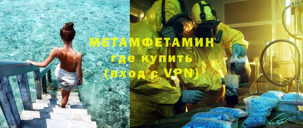 ПСИЛОЦИБИНОВЫЕ ГРИБЫ Богородск