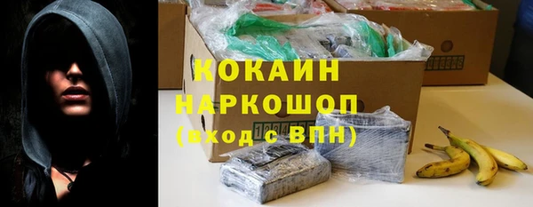 стаф Верхний Тагил