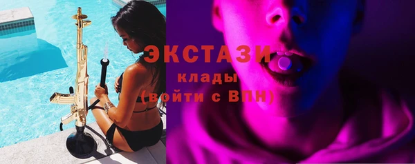 хмурый Богородицк