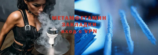 хмурый Богородицк
