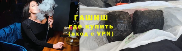 стаф Верхний Тагил