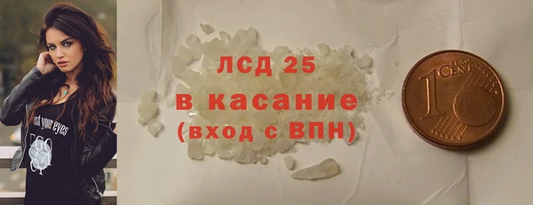 марки lsd Верея