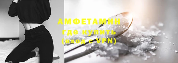 ПСИЛОЦИБИНОВЫЕ ГРИБЫ Богородск