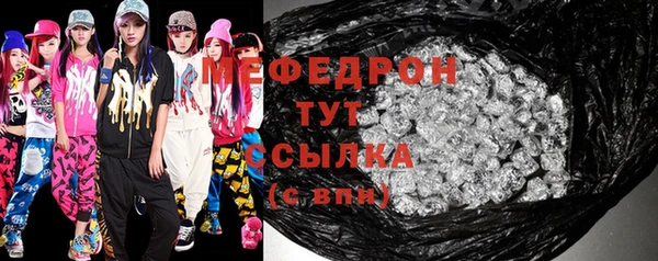 стаф Верхний Тагил