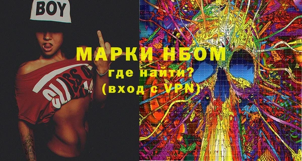 спайс Белоозёрский