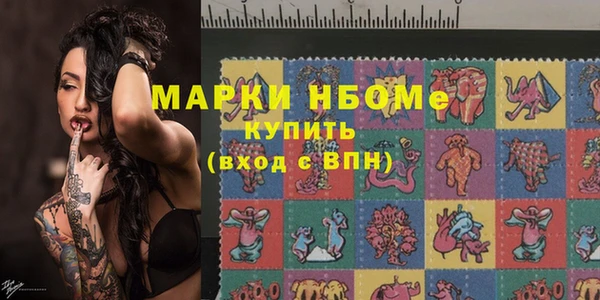 марки lsd Верея