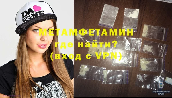 первитин Верхнеуральск