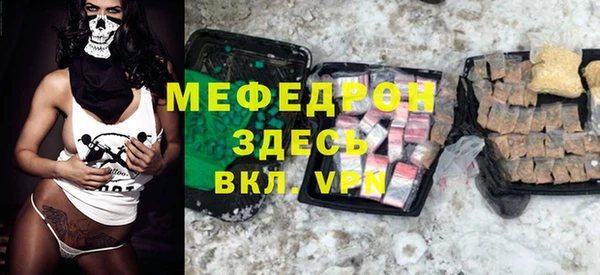хмурый Богородицк