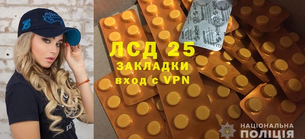 ПСИЛОЦИБИНОВЫЕ ГРИБЫ Богородск