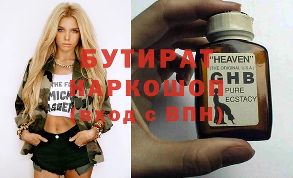 хмурый Богородицк