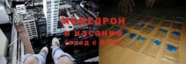 стаф Верхний Тагил