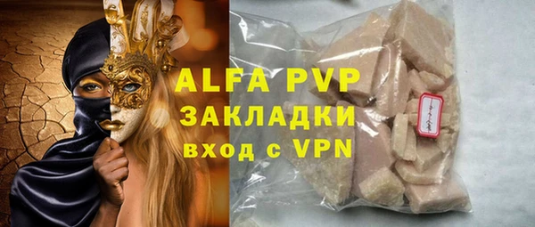 хмурый Богородицк
