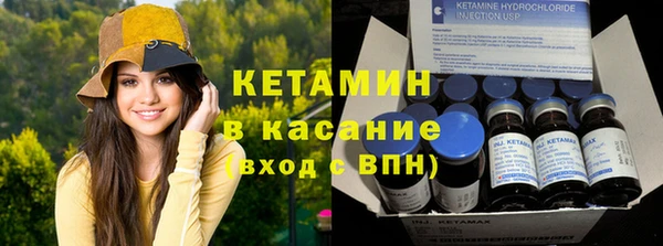 МДМА Осинники