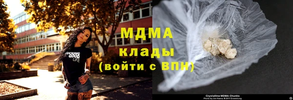 хмурый Богородицк