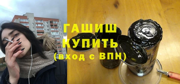MDMA Premium VHQ Пестово