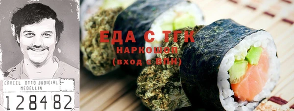 первитин Верхнеуральск