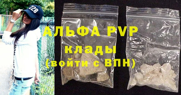 марки lsd Верея