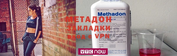 хмурый Богородицк