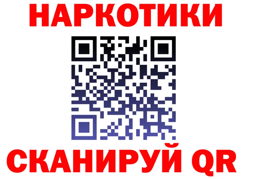 Бутират оксибутират зеркало площадка KRAKEN Воскресенск