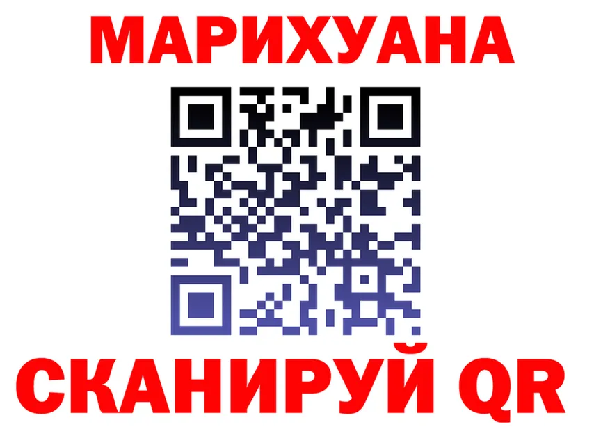 Cannafood марихуана зеркало это hydra Воскресенск