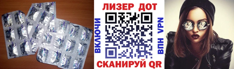 мега вход  Воскресенск  ЛСД экстази ecstasy 