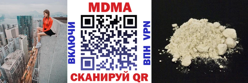 МДМА crystal  купить   Воскресенск 