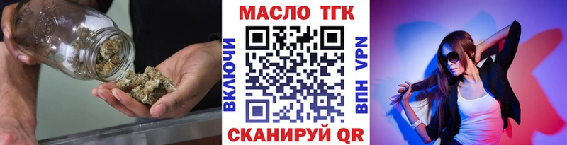 наркота  Воскресенск  Дистиллят ТГК концентрат 
