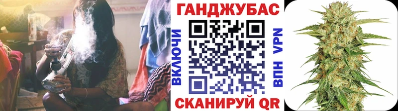 купить   Воскресенск  Марихуана семена 